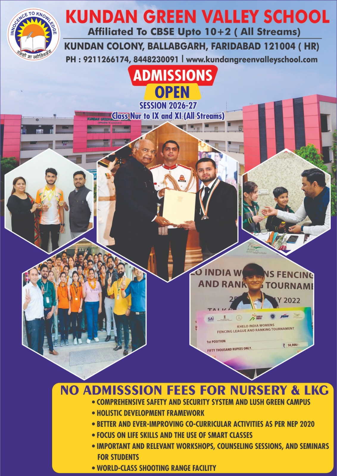 Admission Flyer